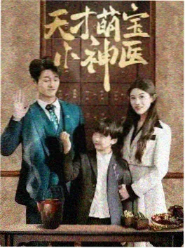 山海故人 泡泡影视古装权谋剧